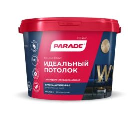 Краска для Потолков на Акриловой Основе 2.5л Parade Classic W1 Идеальный Потолок, Белая.*