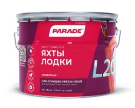 Лак Яхтный Parade L20 Яхты & Лодки 10л Глянцевый, Алкидно-Уретановый / Парад Яхтный.