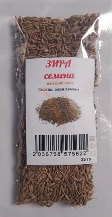Зира (кумин) зерно (высший сорт)