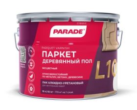 Лак Паркетный  Parade Classic L10 Паркет & Деревянный Пол 2.5л Полуматовый, Бесцветный, Алкидно-Уретановый / Парад Классик L10.