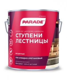 Лак Parade Classic L15 Ступени & Лестницы 2.5л Алкидно-Уретановый, Глянцевый, Бесцветный для Внутренних Работ / Парад Классик L15.