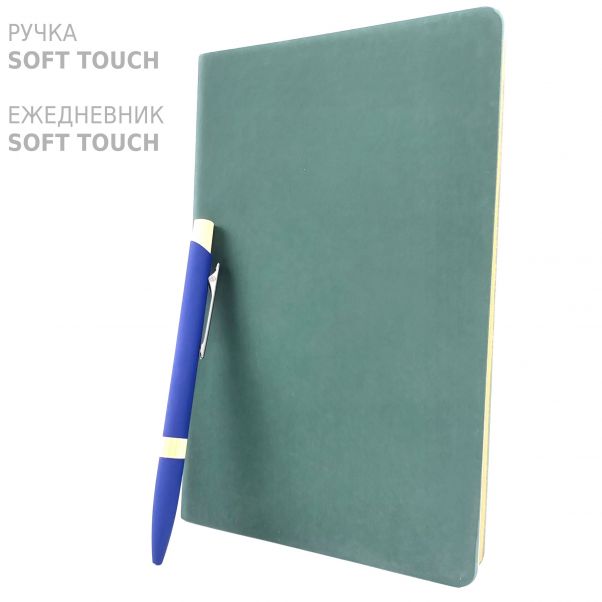 Набор Фреско ежедневник зеленый и ручка синяя